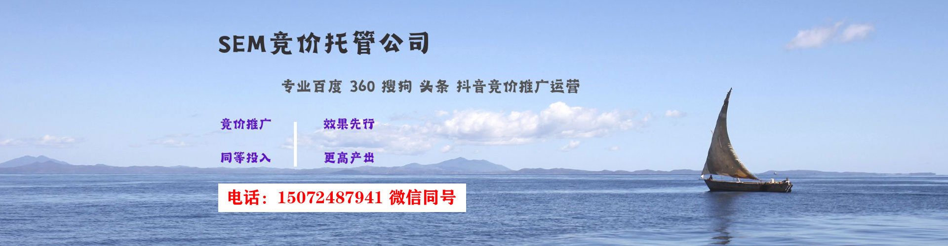 龙岗百度竞价赚钱