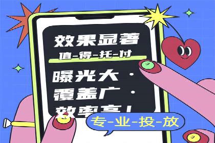百度广告如何利用数据分析提升效果