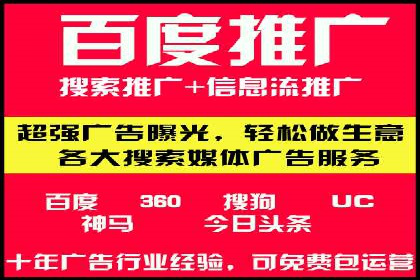 百度平台推广助力实现品牌年轻化